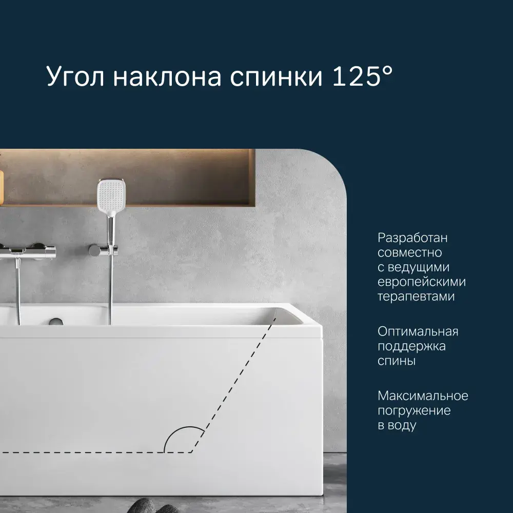 Фото 2 Ванна акриловая Am.pm Func W84A-170-080W-A 170x80 см полка для хранения, декоративная заглушка слива Фото 2 Ванна акриловая Am.pm Func W84A-170-080W-A 170x80 см полка для хранения, декоративная заглушка слива