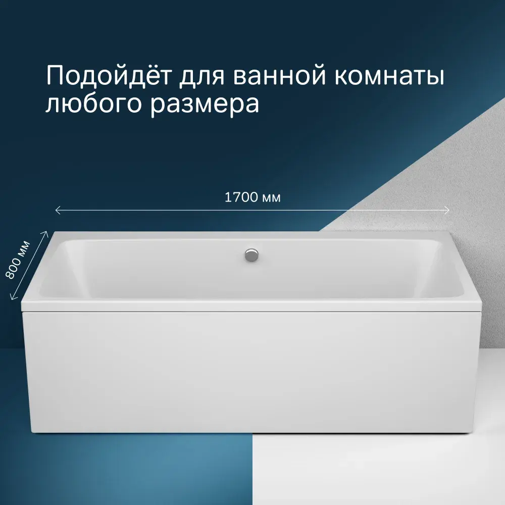 Фото Ванна акриловая Am.pm Func W84A-170-080W-A 170x80 см полка для хранения, декоративная заглушка слива Фото Ванна акриловая Am.pm Func W84A-170-080W-A 170x80 см полка для хранения, декоративная заглушка слива