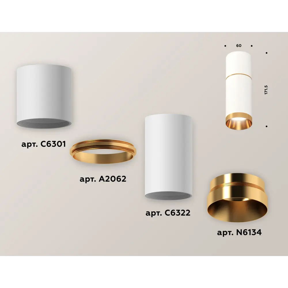 Фото 3 Светильник точечный накладной Ambrella light Xs6322062 2 м² цвет белый Фото 3 Светильник точечный накладной Ambrella light Xs6322062 2 м² цвет белый