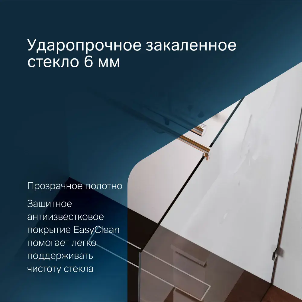 Фото 4 Душевая перегородка Am.pm W94WI-100-F1-MTE_7214 97.2x195см хромированный профиль Фото 4 Душевая перегородка Am.pm W94WI-100-F1-MTE_7214 97.2x195см хромированный профиль