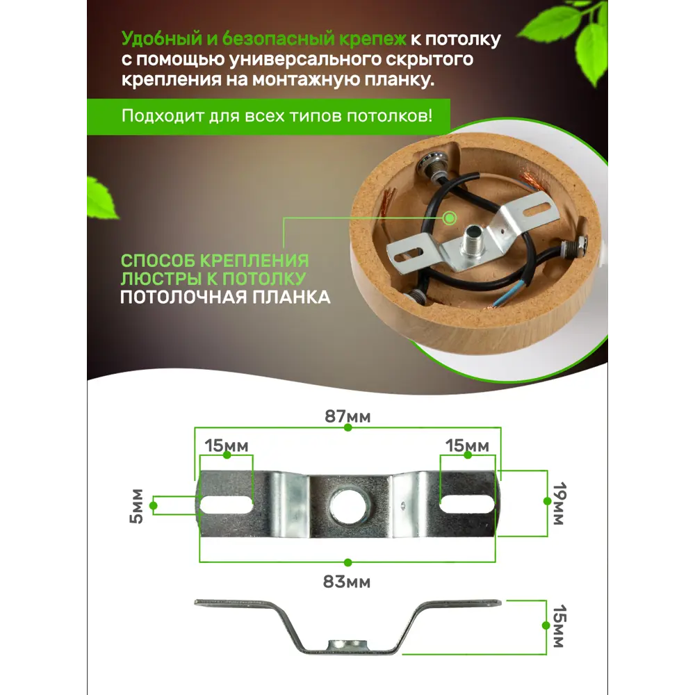 Фото 3 Люстра потолочная Дубравия Альфа 136-51-23 3 лампы 12 м² цвет белый Фото 3 Люстра потолочная Дубравия Альфа 136-51-23 3 лампы 12 м² цвет белый