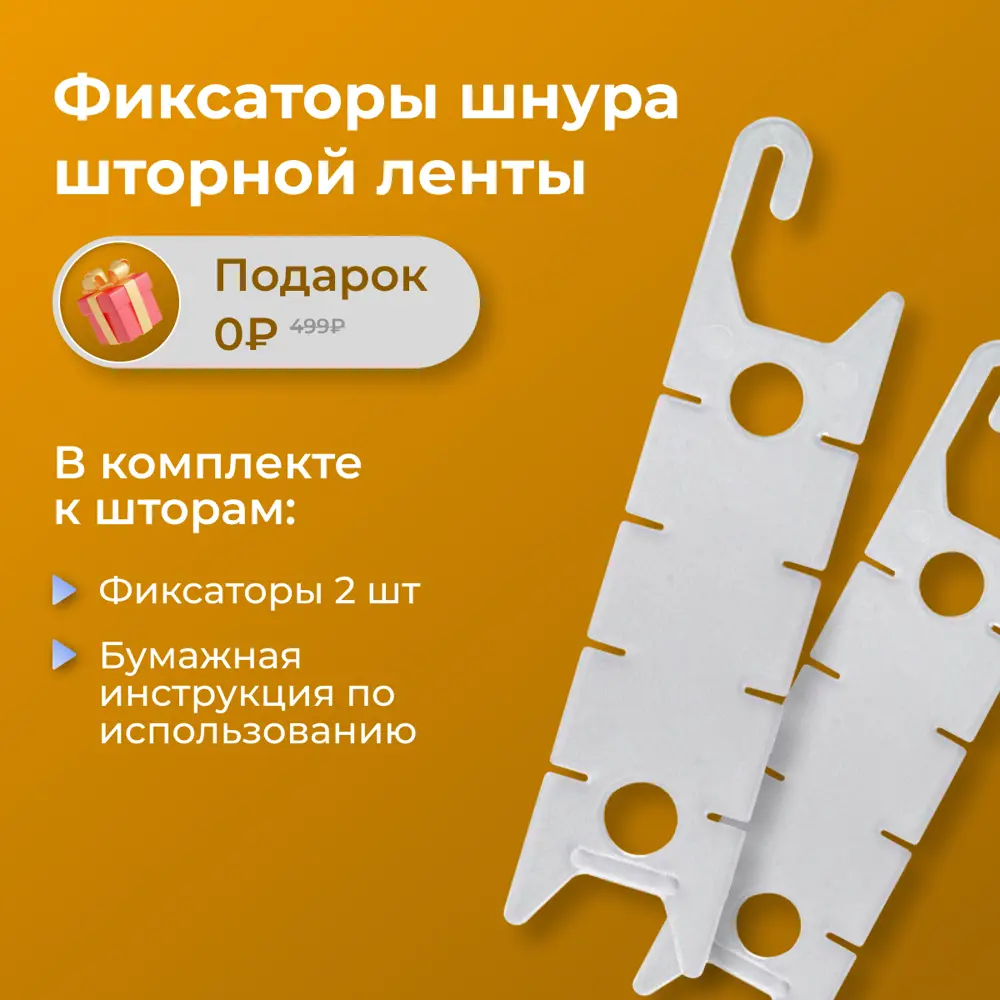 Фото 7 Комплект штор Юмарт Канвас Юмарт 200290344 на шторной ленте 290x200 см цвет желтый Фото 7 Комплект штор Юмарт Канвас Юмарт 200290344 на шторной ленте 290x200 см цвет желтый