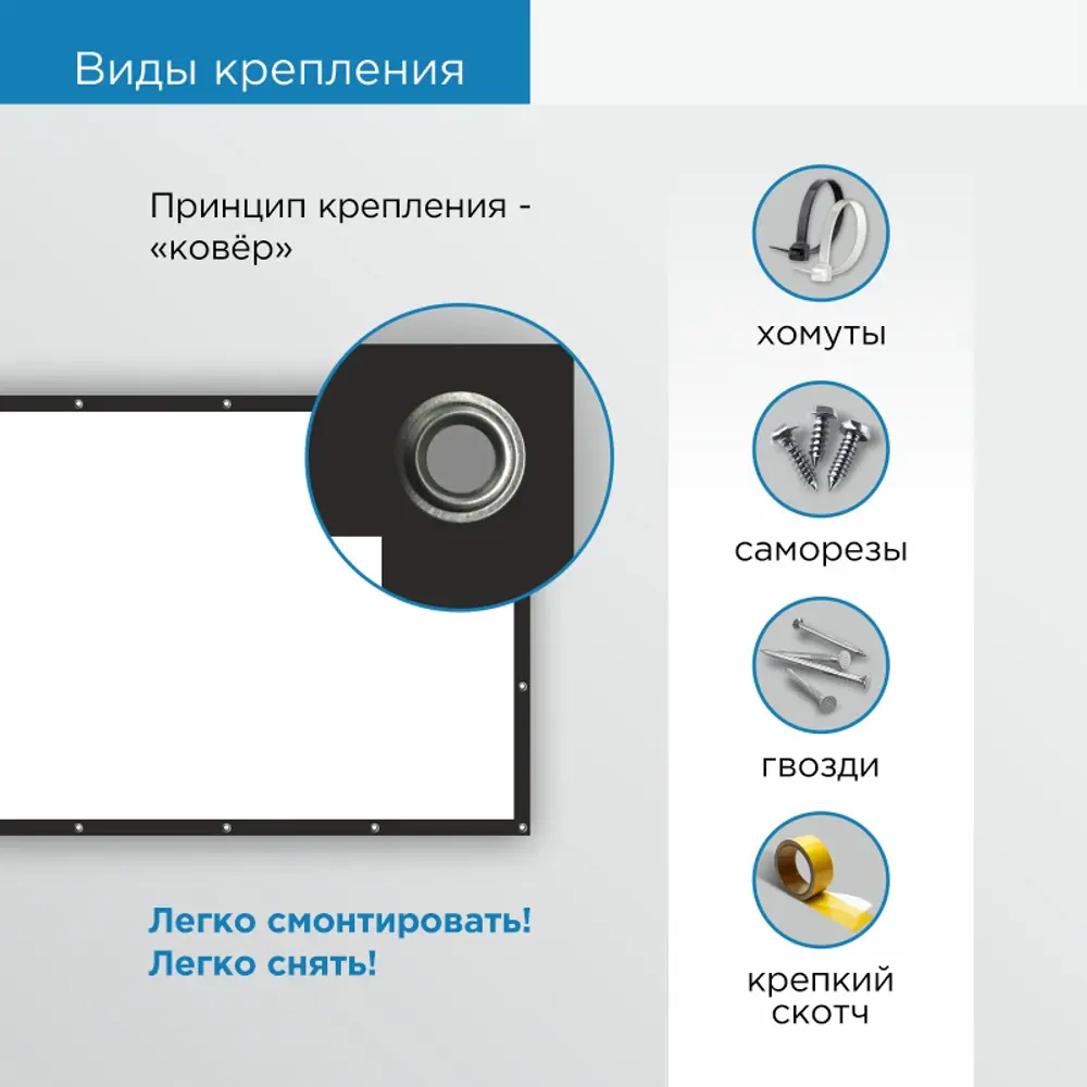 Фото 6 Проекционный экран Рекам Консалтинг 120" 266х149см белый с черной окантовкой Фото 6 Проекционный экран Рекам Консалтинг 120" 266х149см белый с черной окантовкой