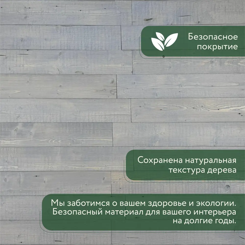 Фото 3 Стеновая панель 3D Art barn wood Иней светло-серый 800x100x7мм 0.96м² 12шт Фото 3 Стеновая панель 3D Art barn wood Иней светло-серый 800x100x7мм 0.96м² 12шт
