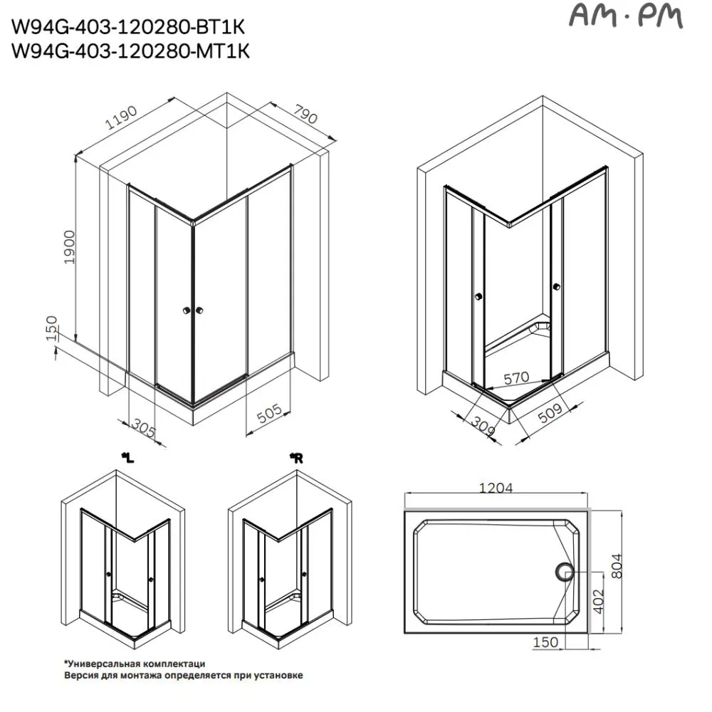 Фото 8 Душевой уголок Am.pm X-Joy W94G-403-120280-BT1K угол 119x79см черный профиль эффект стекла без покрытия Фото 8 Душевой уголок Am.pm X-Joy W94G-403-120280-BT1K угол 119x79см черный профиль эффект стекла без покрытия
