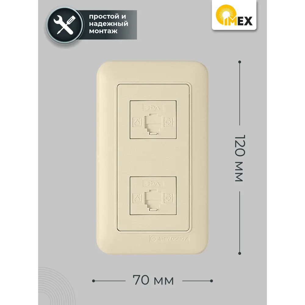 Фото 2 Розетка телефонная двойная встраиваемая Shin dong-a es WST 1426_7262 с заземлением цвет слоновая кость Фото 2 Розетка телефонная двойная встраиваемая Shin dong-a es WST 1426_7262 с заземлением цвет слоновая кость