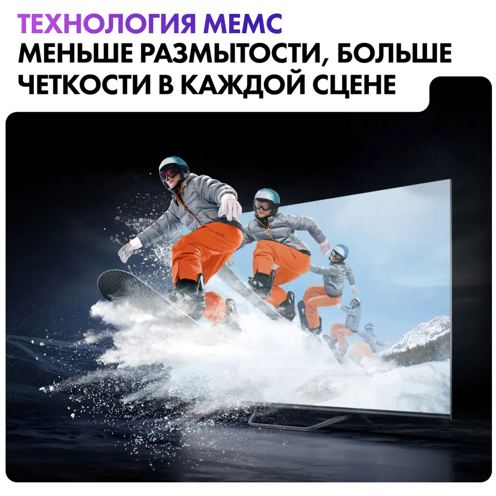 Фото 12 Телевизор Haier 65 Smart TV S4 65" 165 см цвет серый Фото 12 Телевизор Haier 65 Smart TV S4 65" 165 см цвет серый