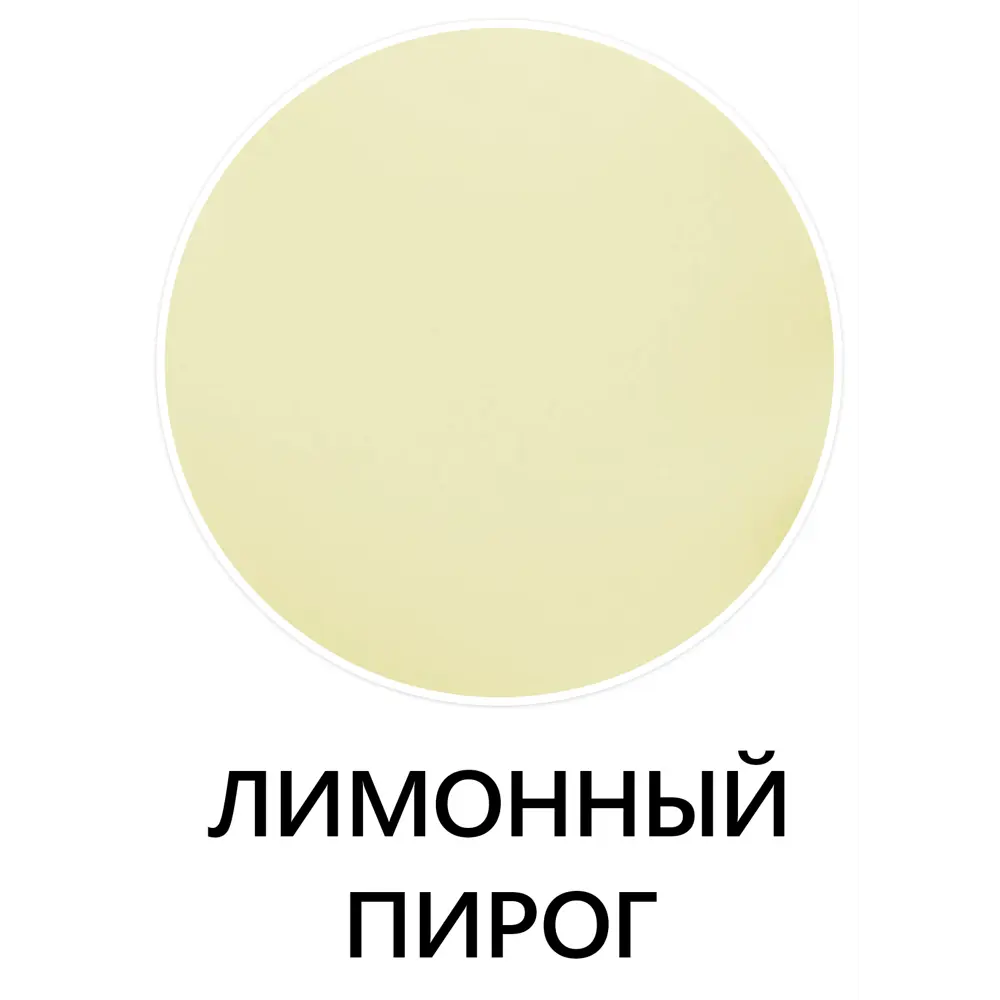 Фото 22 Краска аэрозольная Elcon 00-00462259 Décor цвет лимонный 0.52 л 2 шт Фото 22 Краска аэрозольная Elcon 00-00462259 Décor цвет лимонный 0.52 л 2 шт