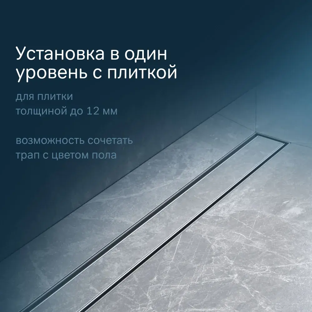 Фото 4 Трап для душа Am.pm W01SC-U11-090-04SB_7214 комбинированный затвор 90x7 см нержавеющая сталь Фото 4 Трап для душа Am.pm W01SC-U11-090-04SB_7214 комбинированный затвор 90x7 см нержавеющая сталь