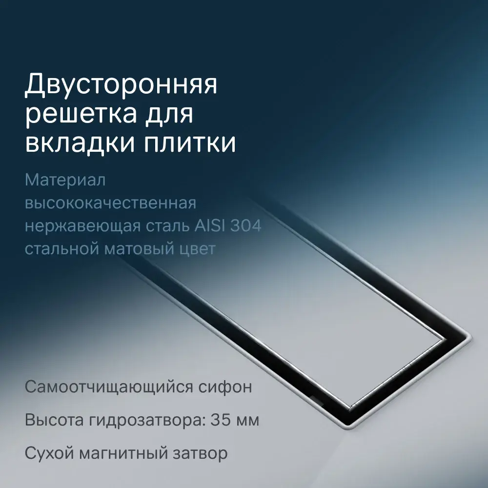 Фото 6 Трап для душа Am.pm W01SC-U11-090-04SB_7214 комбинированный затвор 90x7 см нержавеющая сталь Фото 6 Трап для душа Am.pm W01SC-U11-090-04SB_7214 комбинированный затвор 90x7 см нержавеющая сталь