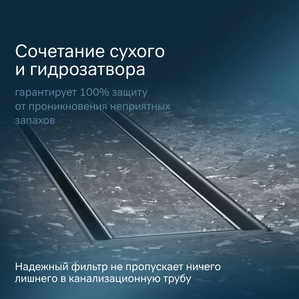 Фото 5 Трап для душа Am.pm W01SC-U11-090-04SB_7214 комбинированный затвор 90x7 см нержавеющая сталь Фото 5 Трап для душа Am.pm W01SC-U11-090-04SB_7214 комбинированный затвор 90x7 см нержавеющая сталь