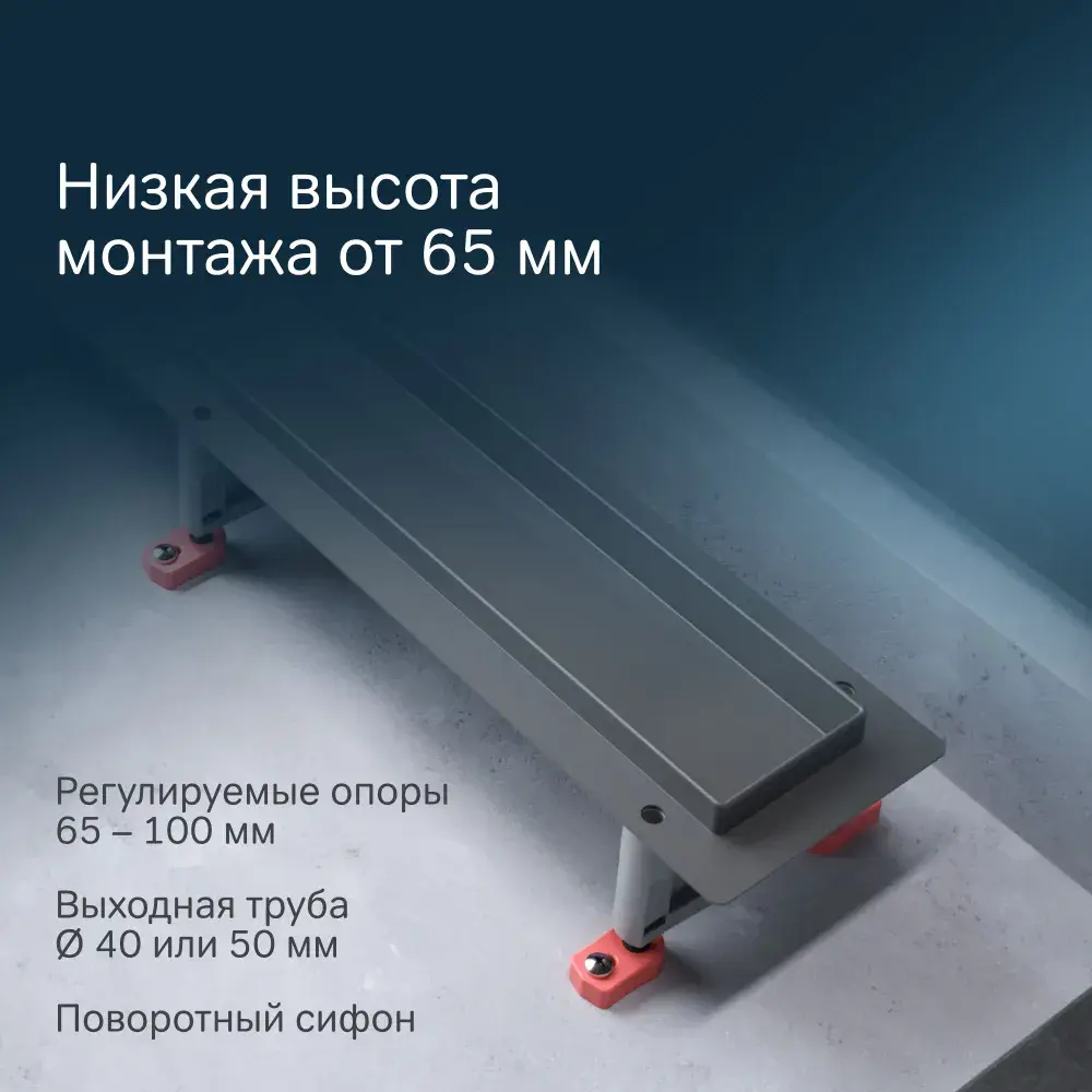Фото 2 Трап для душа Am.pm W01SC-U11-090-04SB_7214 комбинированный затвор 90x7 см нержавеющая сталь Фото 2 Трап для душа Am.pm W01SC-U11-090-04SB_7214 комбинированный затвор 90x7 см нержавеющая сталь