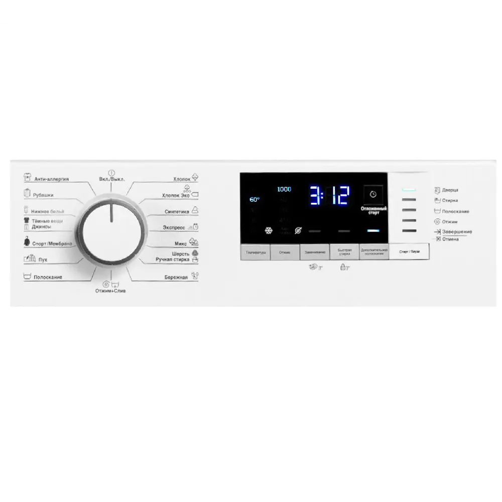 Фото 2 Стиральная машина Beko Wre 6512 zaw 59.9x83.9x41.4 см 6 кг цвет белый Фото 2 Стиральная машина Beko Wre 6512 zaw 59.9x83.9x41.4 см 6 кг цвет белый