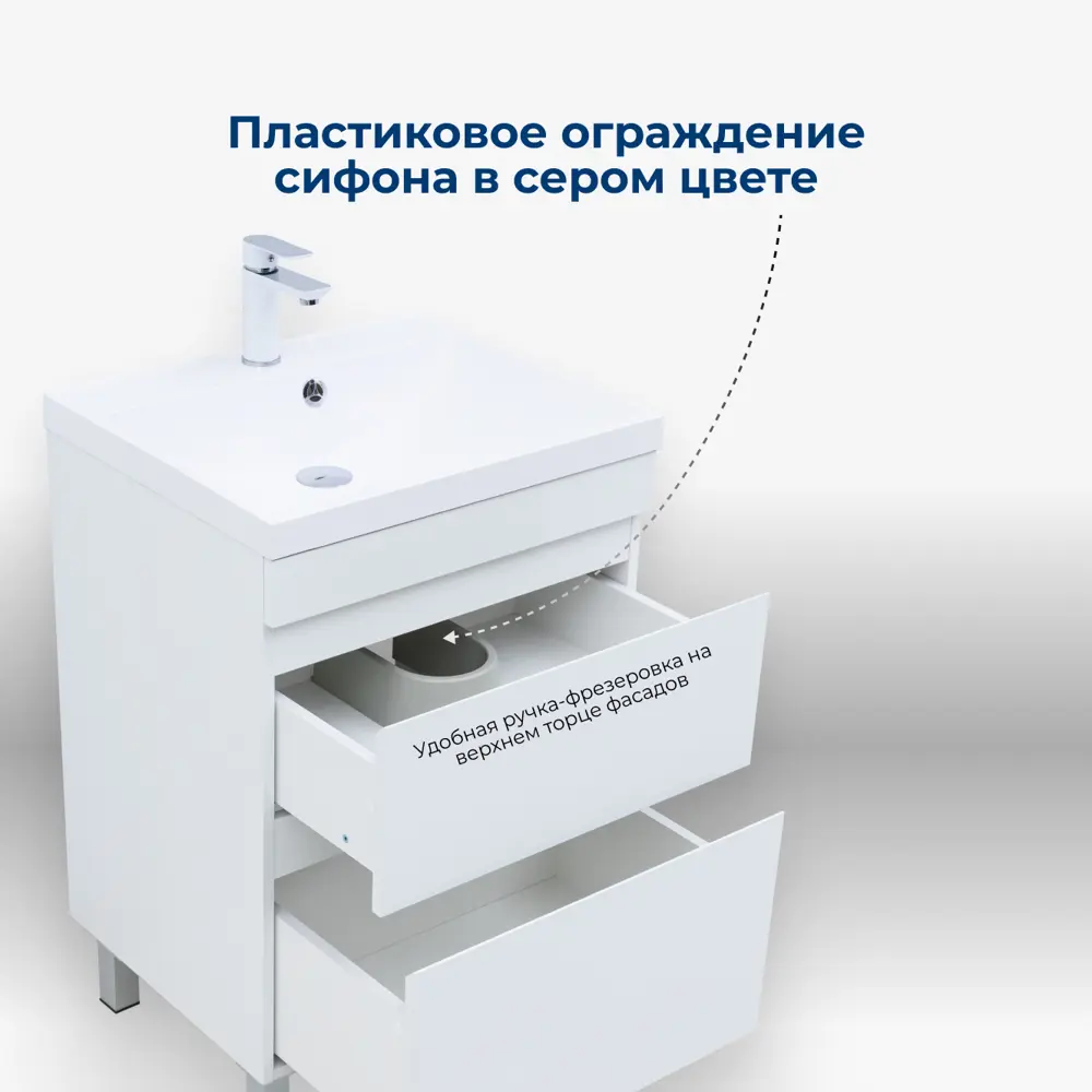 Фото 5 Тумба под раковину напольная Aquanet 00344141 57см цвет белый глянец Фото 5 Тумба под раковину напольная Aquanet 00344141 57см цвет белый глянец