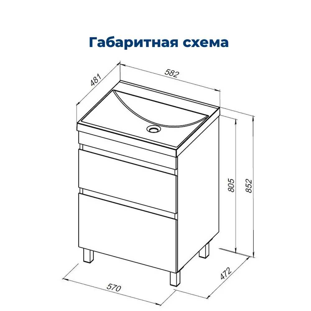 Фото 7 Тумба под раковину напольная Aquanet 00344141 57см цвет белый глянец Фото 7 Тумба под раковину напольная Aquanet 00344141 57см цвет белый глянец