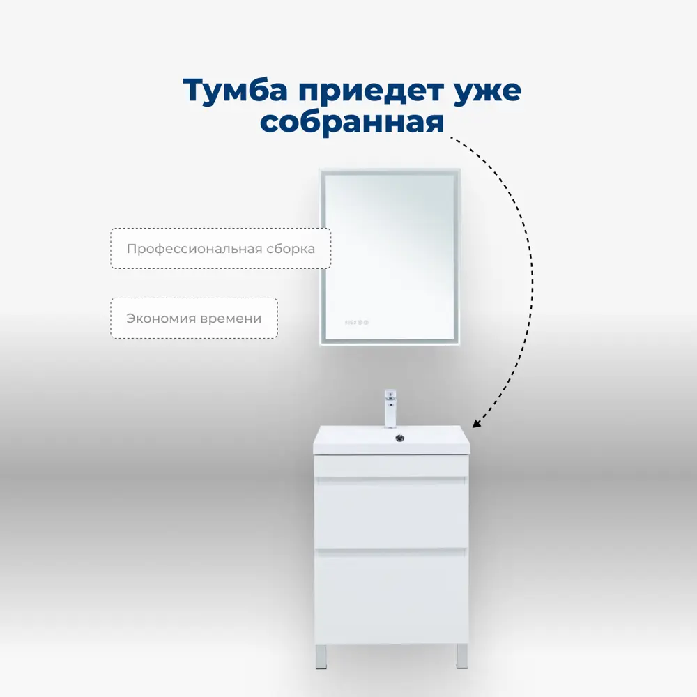 Фото 8 Тумба под раковину напольная Aquanet 00344141 57см цвет белый глянец Фото 8 Тумба под раковину напольная Aquanet 00344141 57см цвет белый глянец