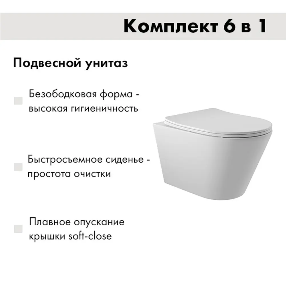 Фото 3 Комплект инсталляция с унитазом Am.pm I012710.0138C0120 цвет белый Фото 3 Комплект инсталляция с унитазом Am.pm I012710.0138C0120 цвет белый