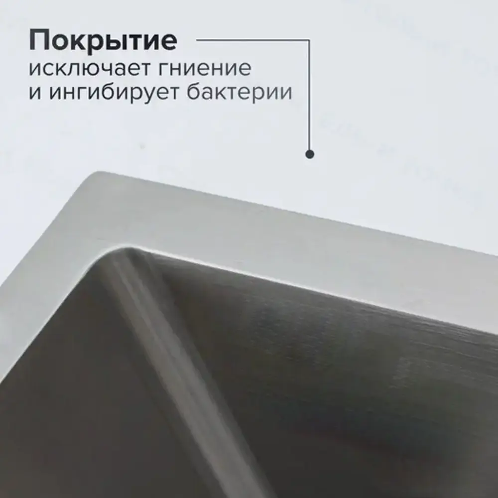 Фото 9 Мойка для кухни Ecosen 39A 45x60 см глубина чаши 20 см нержавеющая сталь цвет сатин Фото 9 Мойка для кухни Ecosen 39A 45x60 см глубина чаши 20 см нержавеющая сталь цвет сатин