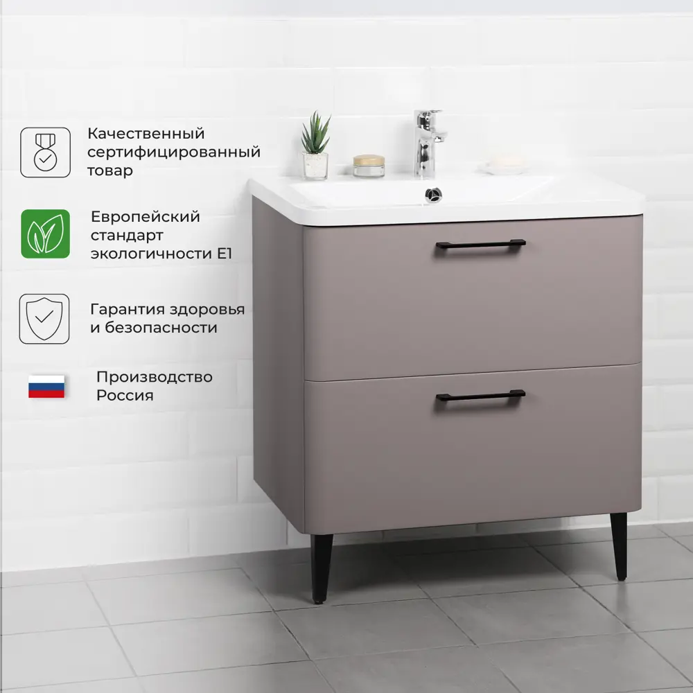 Фото 7 Тумба с раковиной напольная Итана Nais 70 2.0 695x450x780 Амаретти Фото 7 Тумба с раковиной напольная Итана Nais 70 2.0 695x450x780 Амаретти