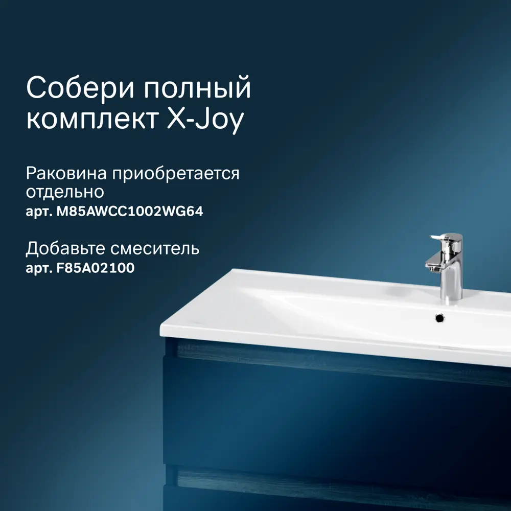 Фото 3 Тумба для раковины Am.pm M85AFHX1002BM X-Joy подвесная 100 см 2 ящика цвет черный матовый Фото 3 Тумба для раковины Am.pm M85AFHX1002BM X-Joy подвесная 100 см 2 ящика цвет черный матовый