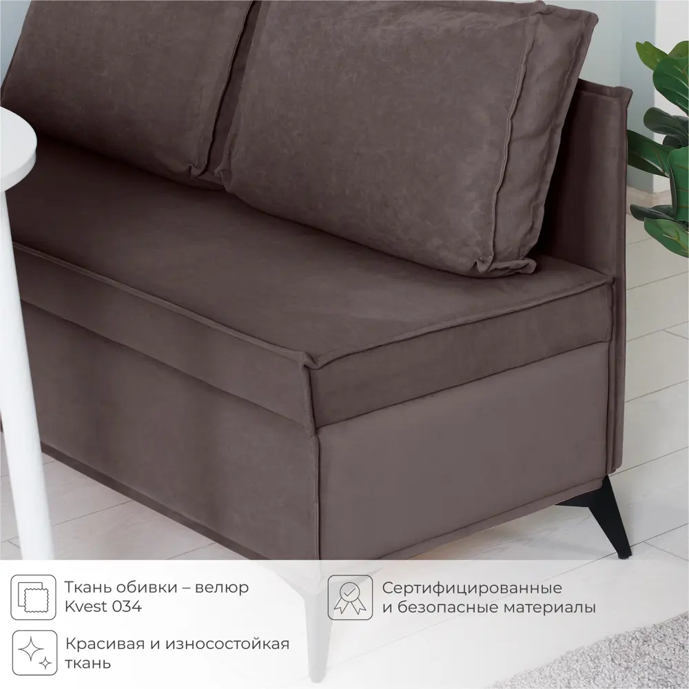 Фото 4 Диван кухонный Норта Loft XS 113 x 80 x 58.5 см цвет kvest 034 Фото 4 Диван кухонный Норта Loft XS 113 x 80 x 58.5 см цвет kvest 034