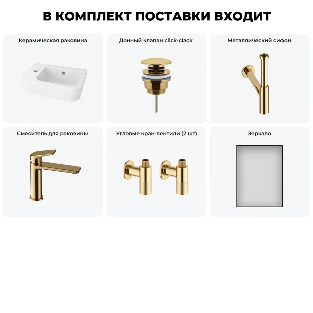 Фото 13 Мини-раковина для ванной или туалета Lavinia boho 20217339R 37см Фото 13 Мини-раковина для ванной или туалета Lavinia boho 20217339R 37см