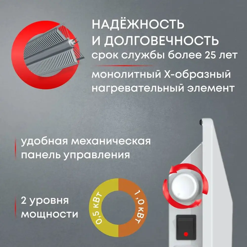 Фото 4 Конвектор электрический Zeder 15MX-01 с механическим термостатом 1500 Вт Фото 4 Конвектор электрический Zeder 15MX-01 с механическим термостатом 1500 Вт