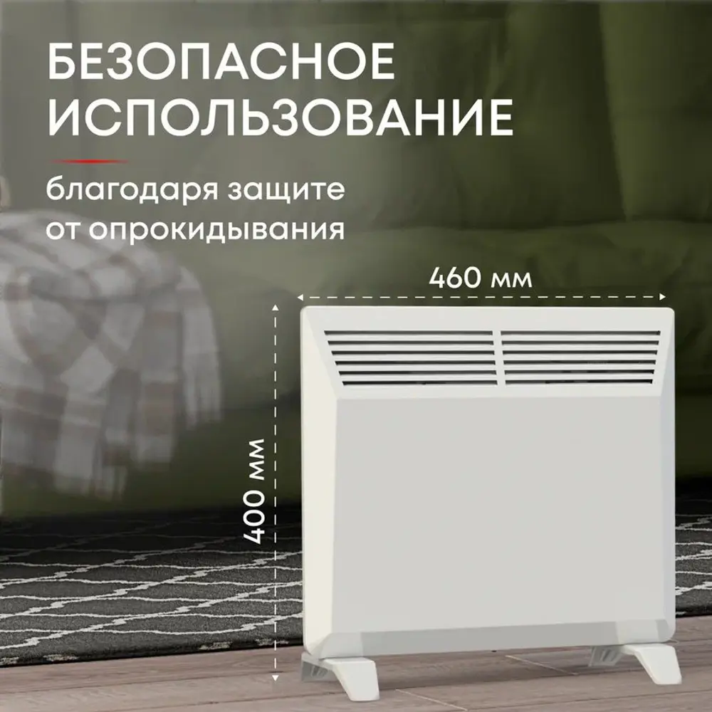 Фото 3 Конвектор электрический Zeder 15MX-01 с механическим термостатом 1500 Вт Фото 3 Конвектор электрический Zeder 15MX-01 с механическим термостатом 1500 Вт