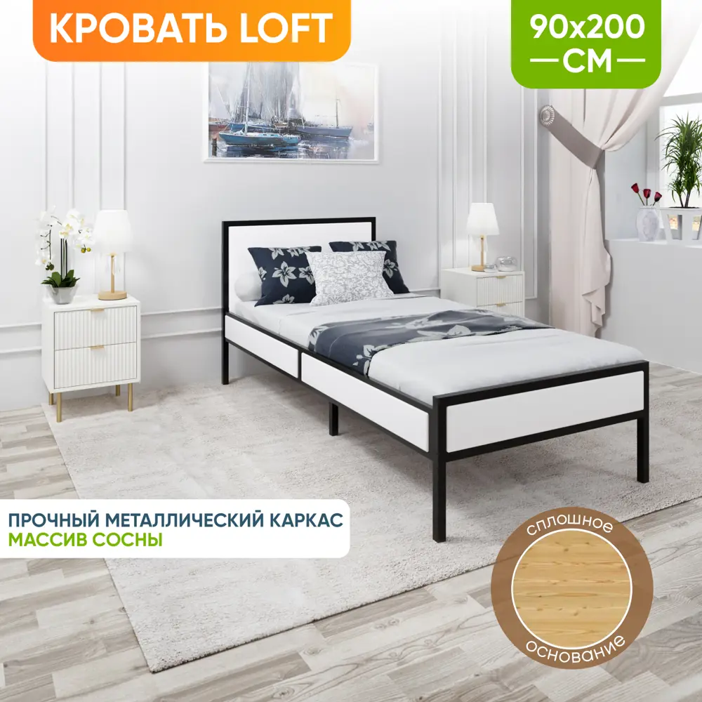 Фото 3 Кровать Solarius kr90loft-bel-black-full 95 x 90 x 206 см сосна цвет белый, черный Фото 3 Кровать Solarius kr90loft-bel-black-full 95 x 90 x 206 см сосна цвет белый, черный