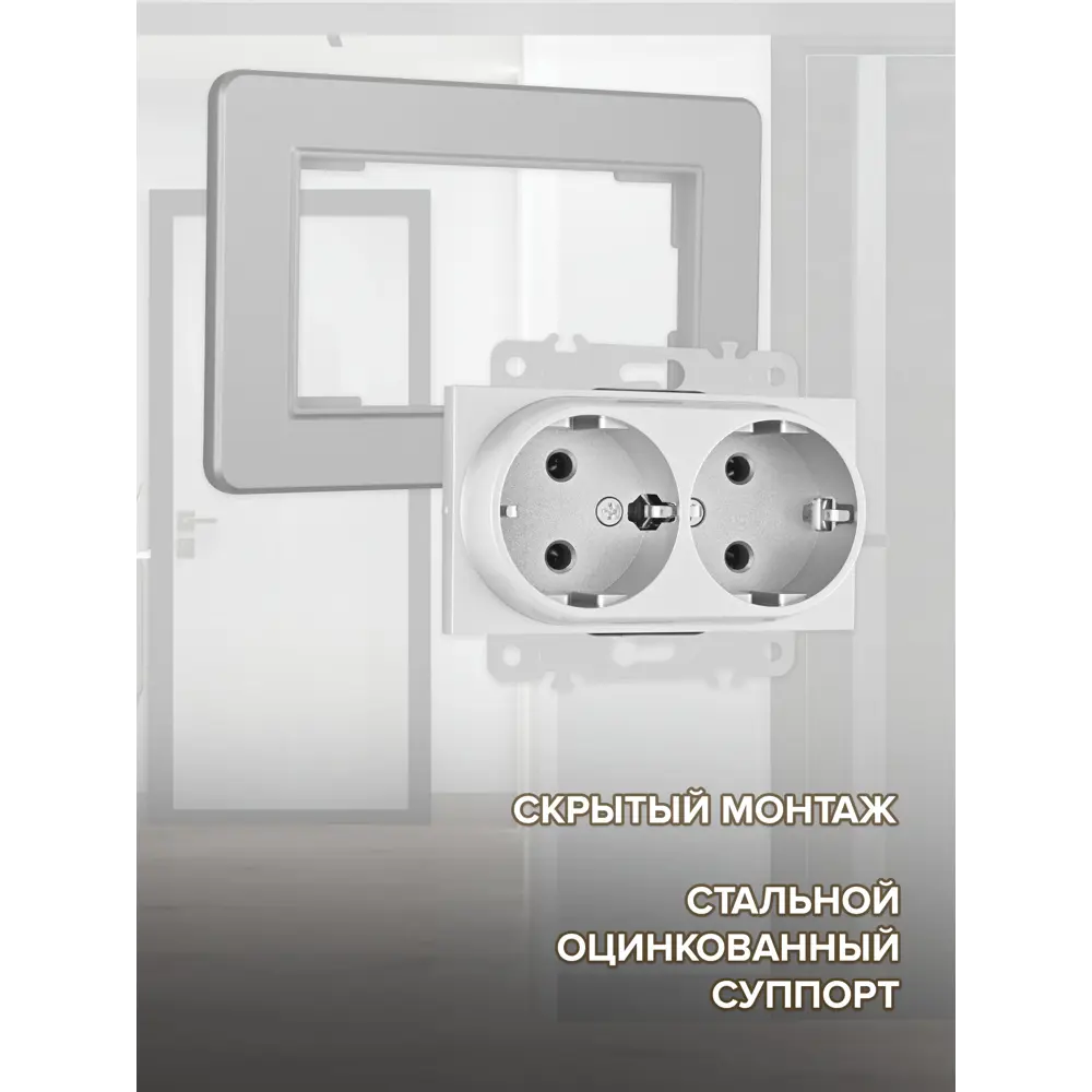 Фото 2 Розетка двойная встраиваемая с рамкой Arte milano SET16-double-40-2.silver с заземлением цвет серебро Фото 2 Розетка двойная встраиваемая с рамкой Arte milano SET16-double-40-2.silver с заземлением цвет серебро