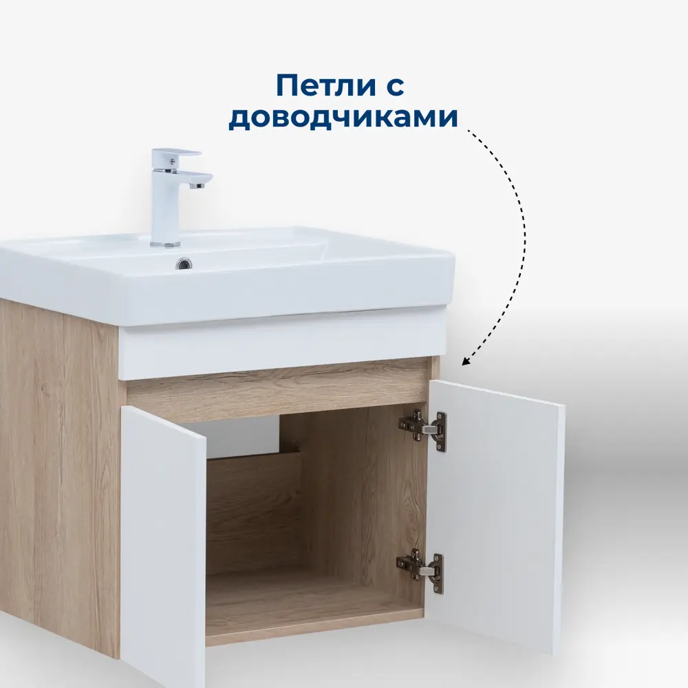 Фото 3 Тумба под раковину напольная Aquanet 00344800 68.4см цвет дуб светлый/белый сатин