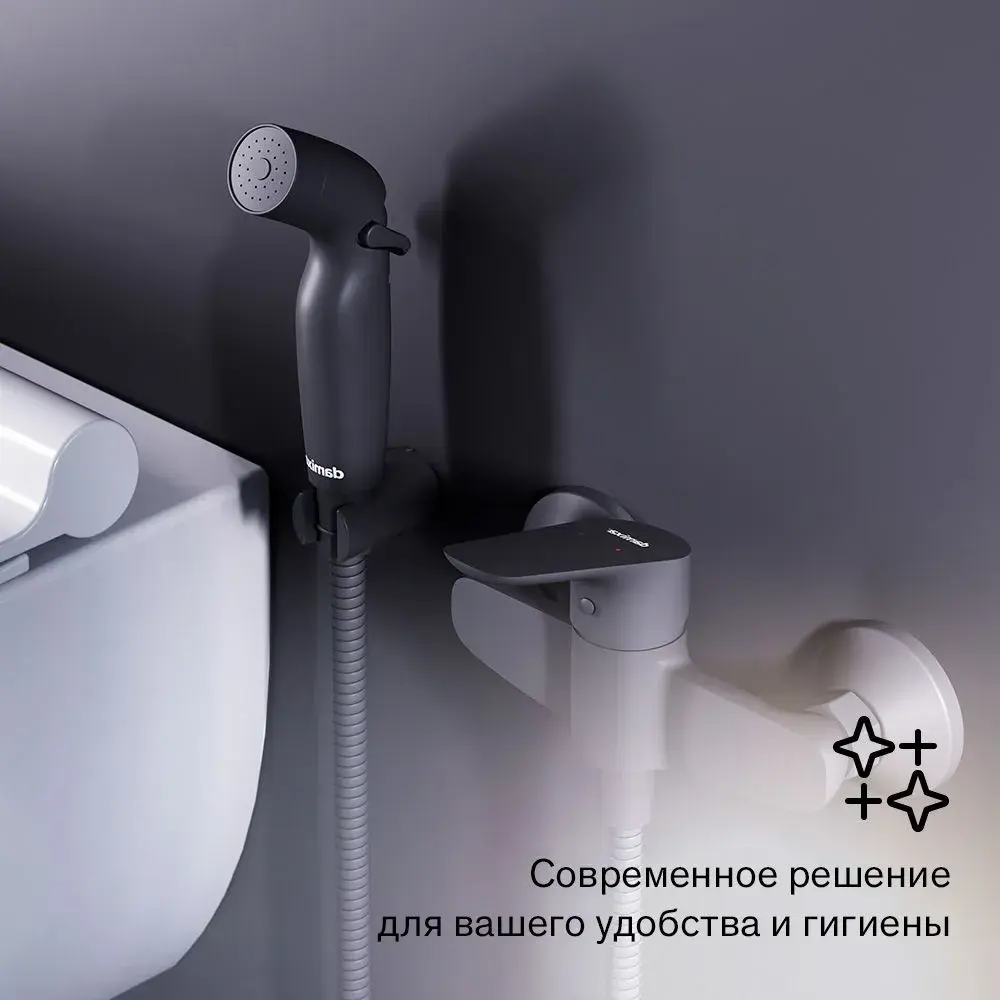 Фото 4 Смеситель для душа Damixa 778000300_7214 однорычажный цвет черный Фото 4 Смеситель для душа Damixa 778000300_7214 однорычажный цвет черный