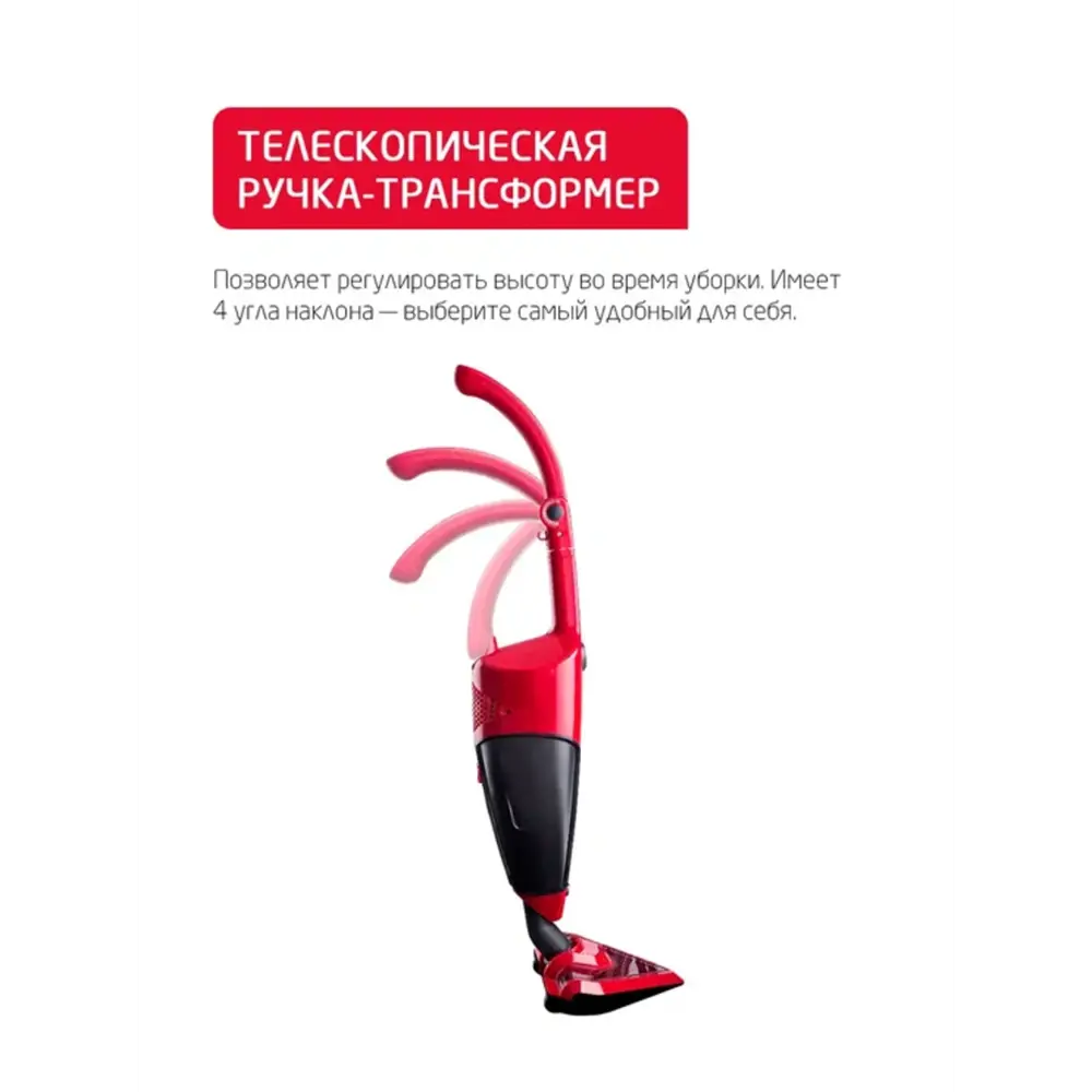 Фото 8 Пылесос вертикальный Arnica Tria pro 1 л 1500 Вт цвет красный Фото 8 Пылесос вертикальный Arnica Tria pro 1 л 1500 Вт цвет красный