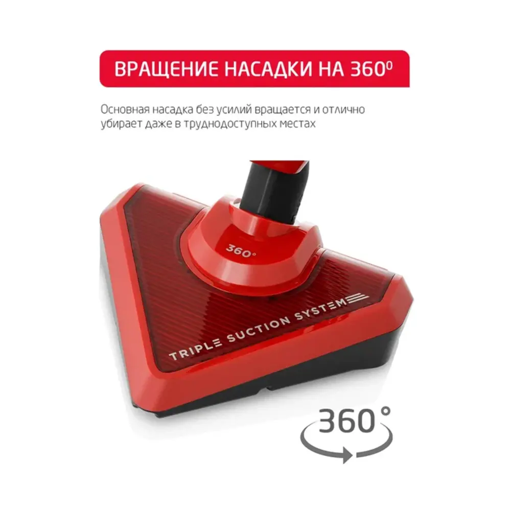 Фото 7 Пылесос вертикальный Arnica Tria pro 1 л 1500 Вт цвет красный Фото 7 Пылесос вертикальный Arnica Tria pro 1 л 1500 Вт цвет красный