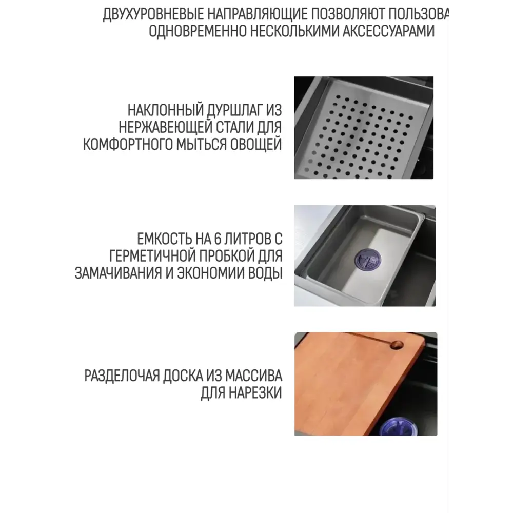 Фото 7 Мойка для кухни врезная с дозатором Dikalan KN754505 75x46 см глубина чаши 22 см нержавеющая сталь цвет серебристый Фото 7 Мойка для кухни врезная с дозатором Dikalan KN754505 75x46 см глубина чаши 22 см нержавеющая сталь цвет серебристый
