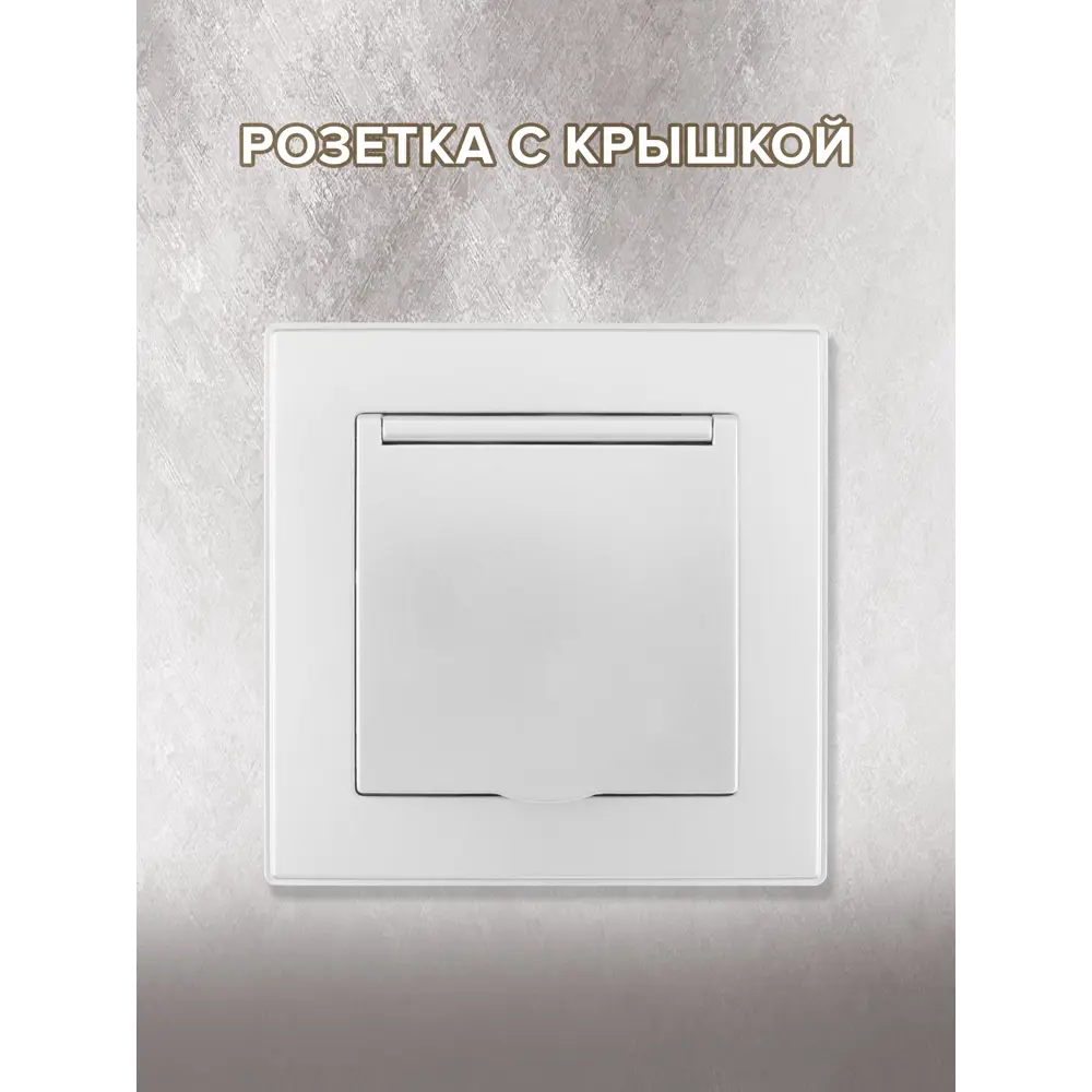Фото 3 Розетка встраиваемая Arte milano SET06-1-41-1.silver с заземлением и шторками цвет серебро Фото 3 Розетка встраиваемая Arte milano SET06-1-41-1.silver с заземлением и шторками цвет серебро