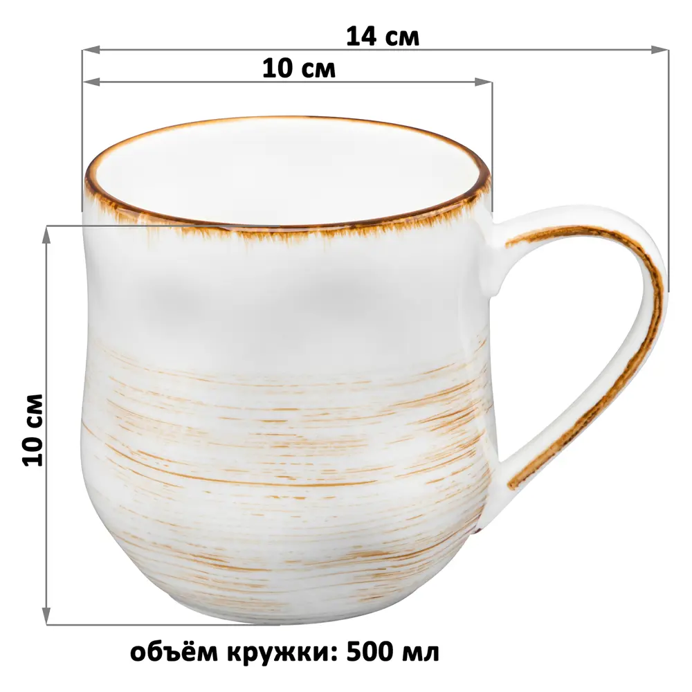 Фото 3 Кружка 500 мл Elan Gallery Кантри фарфор цвет натуральный Фото 3 Кружка 500 мл Elan Gallery Кантри фарфор цвет натуральный
