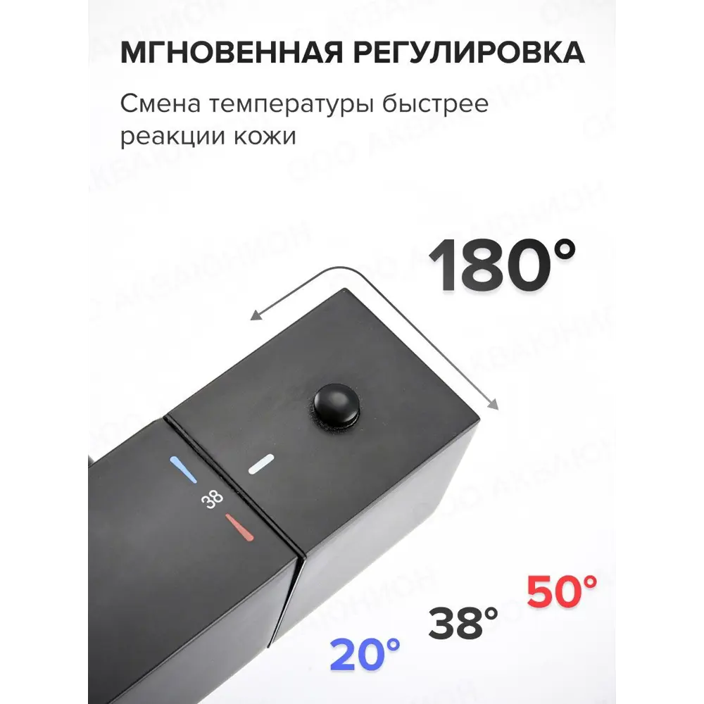 Фото 4 Душевая стойка Frap F24 F24007-6 1 режимная цвет чёрный карбон Фото 4 Душевая стойка Frap F24 F24007-6 1 режимная цвет чёрный карбон