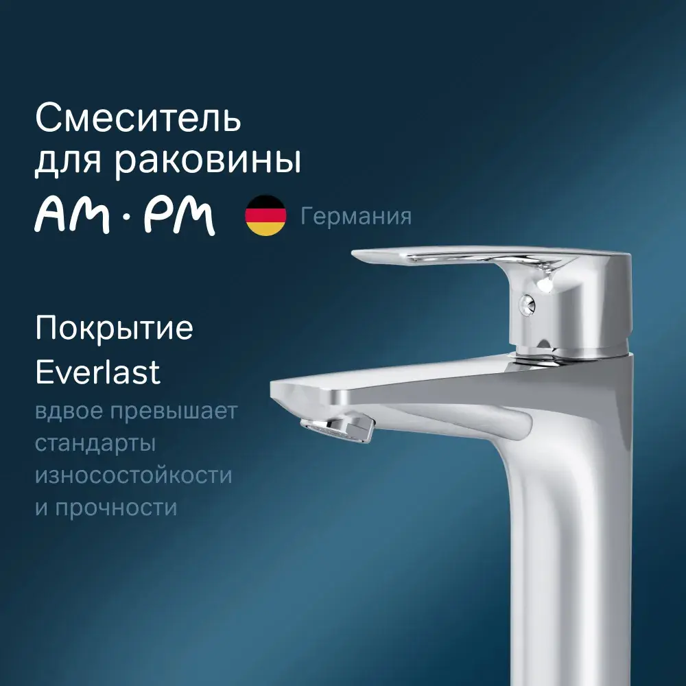 Фото 2 Смеситель для раковины в ванную Am.pm Gem F90A02100 цвет хром Фото 2 Смеситель для раковины в ванную Am.pm Gem F90A02100 цвет хром