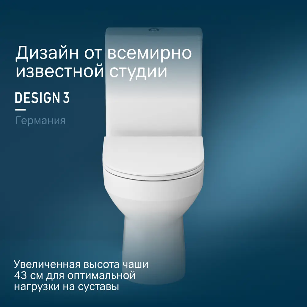 Фото 4 Унитаз-компакт AM.PM Spirit 2.0 C708600WH безободковый с бачком без сиденья, из стекловидного фарфора Фото 4 Унитаз-компакт AM.PM Spirit 2.0 C708600WH безободковый с бачком без сиденья, из стекловидного фарфора