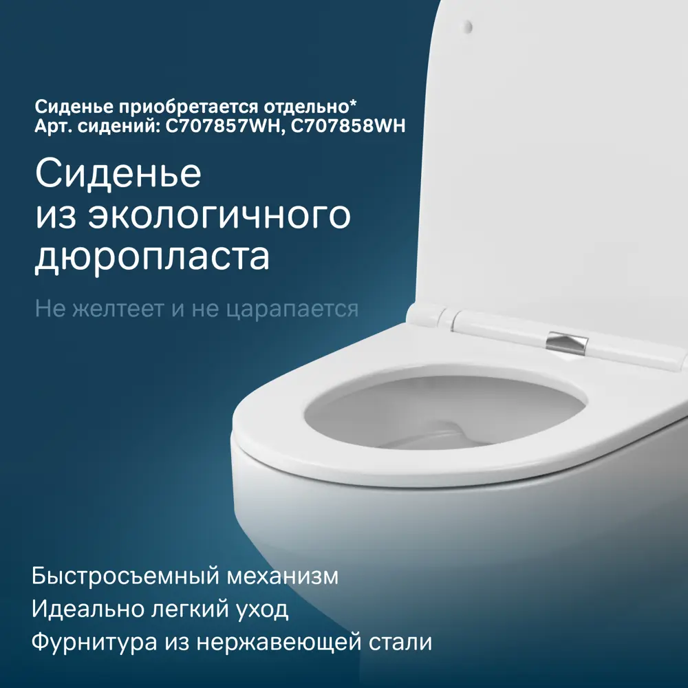 Фото 5 Унитаз-компакт AM.PM Spirit 2.0 C708600WH безободковый с бачком без сиденья, из стекловидного фарфора Фото 5 Унитаз-компакт AM.PM Spirit 2.0 C708600WH безободковый с бачком без сиденья, из стекловидного фарфора