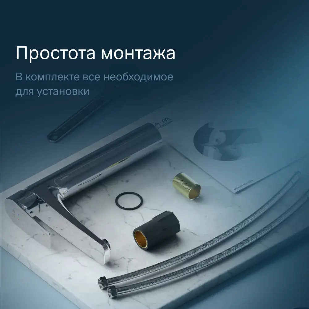 Фото 7 Смеситель для раковины Am.pm Gem F90A92000_7214 однорычажный высокий цвет хром Фото 7 Смеситель для раковины Am.pm Gem F90A92000_7214 однорычажный высокий цвет хром