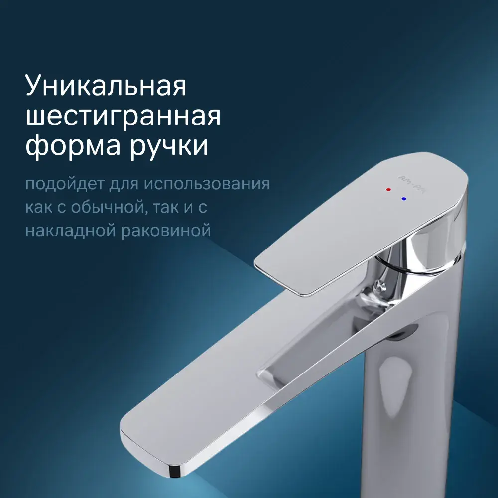 Фото 4 Смеситель для раковины Am.pm Gem F90A92000_7214 однорычажный высокий цвет хром Фото 4 Смеситель для раковины Am.pm Gem F90A92000_7214 однорычажный высокий цвет хром