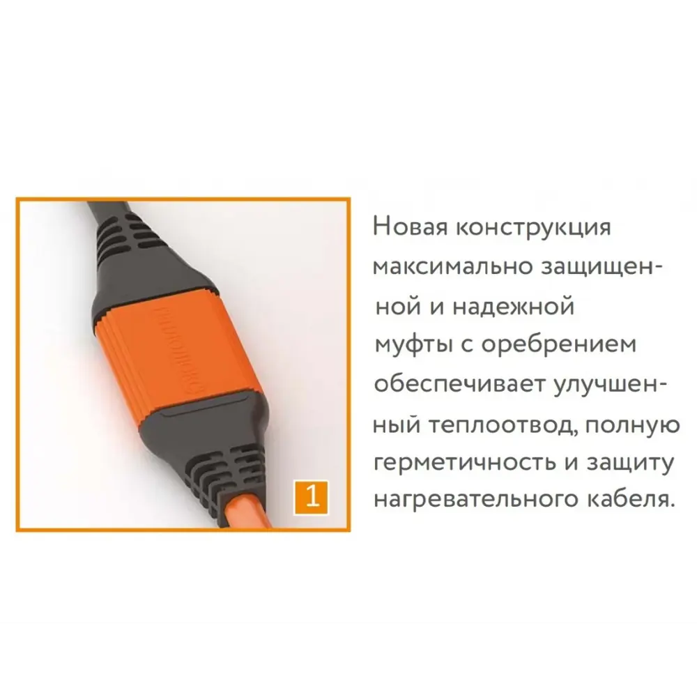 Фото 3 Нагревательный кабель для теплого пола Теплолюкс ProfiRoll 31.5 м 540 Вт Фото 3 Нагревательный кабель для теплого пола Теплолюкс ProfiRoll 31.5 м 540 Вт