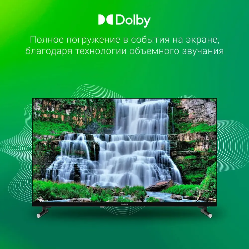 Фото 5 Телевизор Digma DM-LED32SBB32 32" 81 см цвет черный