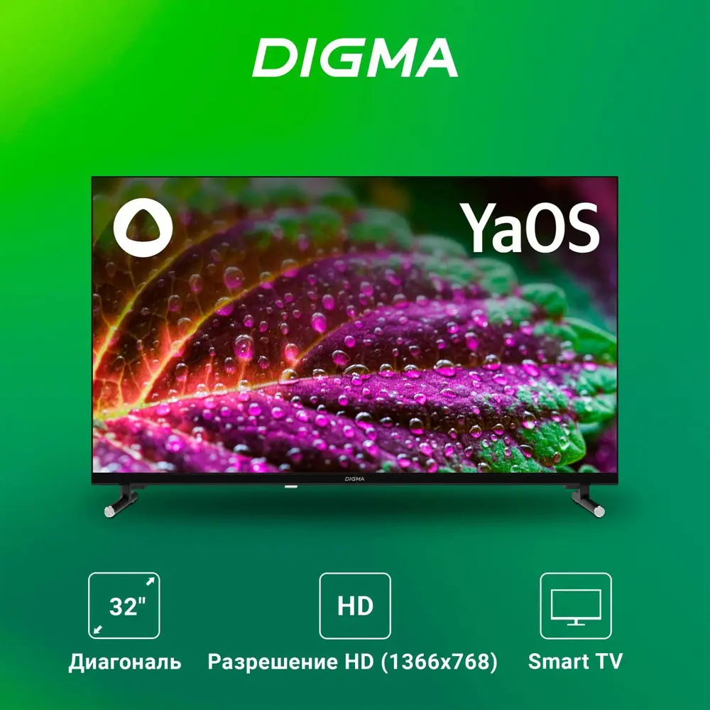 Фото 2 Телевизор Digma DM-LED32SBB32 32" 81 см цвет черный