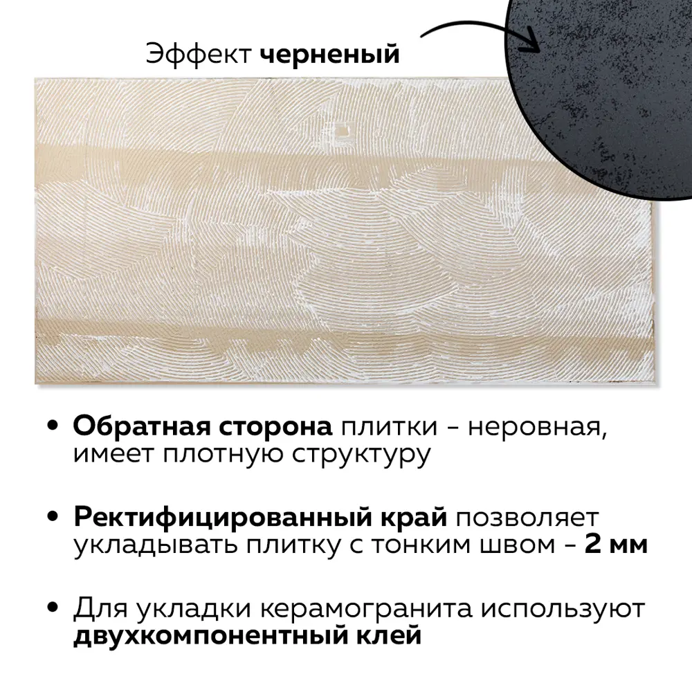 Фото 4 Керамогранит Керамопро Бетон Rio Black 60x120см цвет rio black