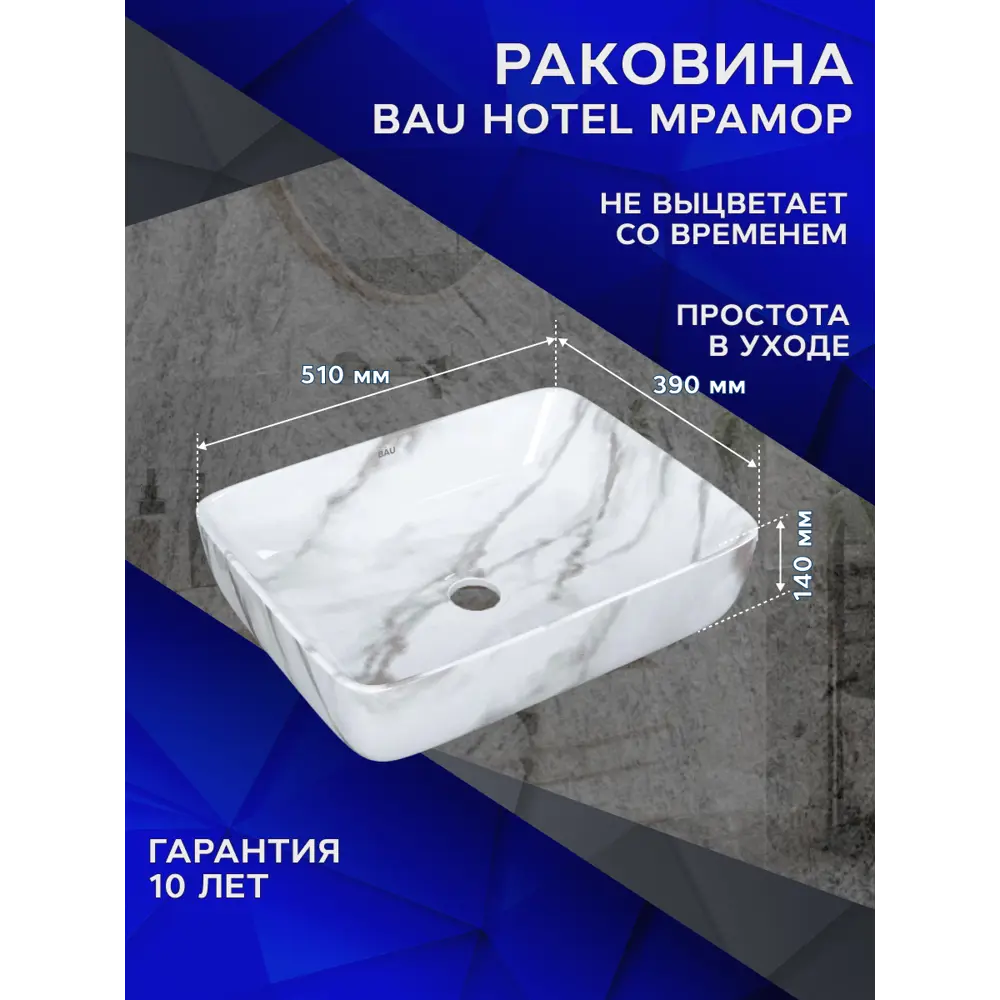 Фото 12 Комплект BAUEDGE BF1094: столешница кварц 60 см с кронштейнами черн раковина Hotel 48x37, смеситель хром Hotel Still, выпуск и сифон Фото 12 Комплект BAUEDGE BF1094: столешница кварц 60 см с кронштейнами черн раковина Hotel 48x37, смеситель хром Hotel Still, выпуск и сифон