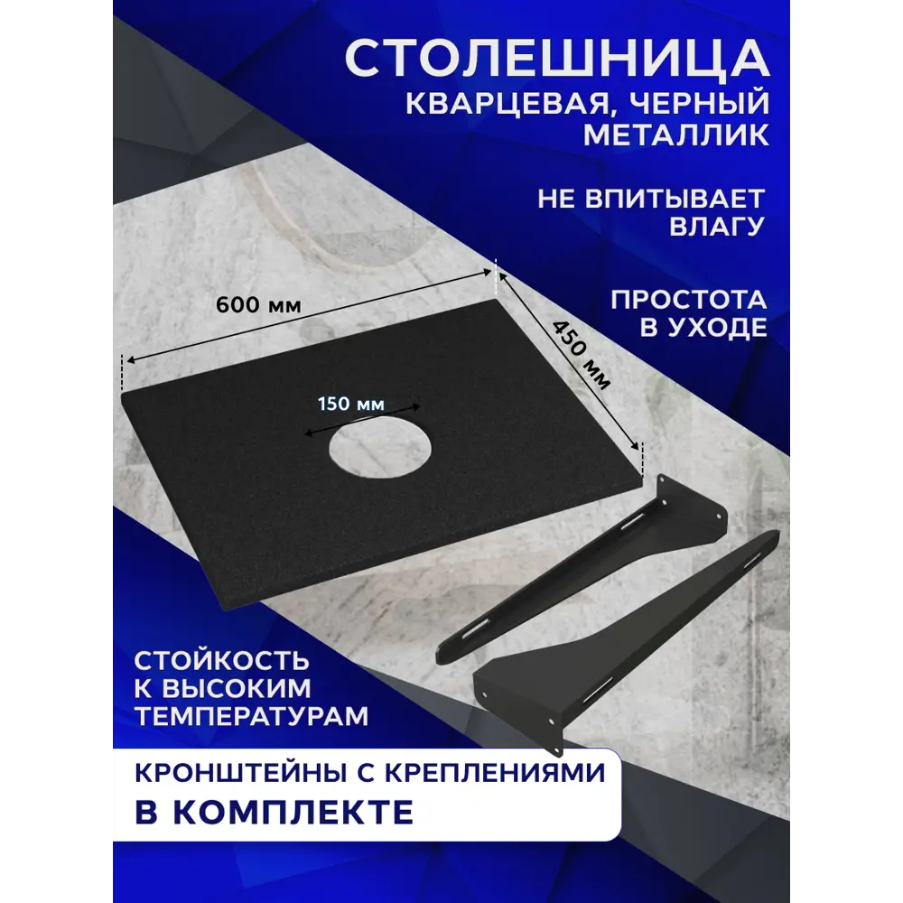 Фото 11 Комплект BAUEDGE BF1094: столешница кварц 60 см с кронштейнами черн раковина Hotel 48x37, смеситель хром Hotel Still, выпуск и сифон Фото 11 Комплект BAUEDGE BF1094: столешница кварц 60 см с кронштейнами черн раковина Hotel 48x37, смеситель хром Hotel Still, выпуск и сифон