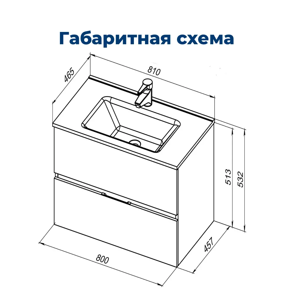 Фото 7 Тумба под раковину подвесная Aquanet Алвита New 00277516 80см Фото 7 Тумба под раковину подвесная Aquanet Алвита New 00277516 80см
